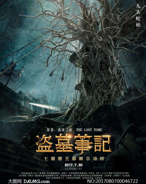 都柏林三一学院学历认证办理